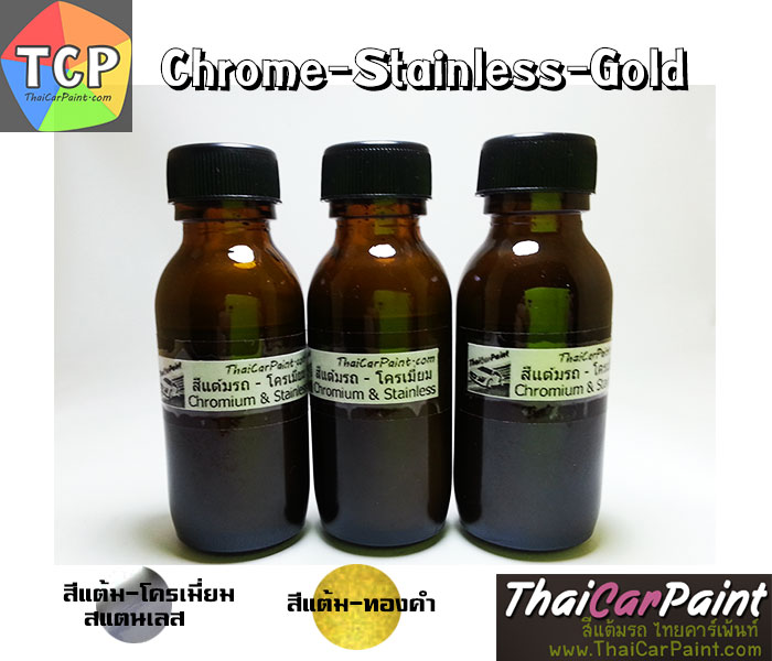 TCP-Chrome-Gold.jpg